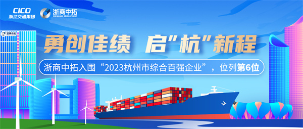 ֻlehuΨһС2023ۺϰǿҵ6λ