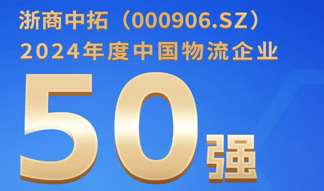 ϲѶֻlehuΨһΧйҵ50ǿе24λ