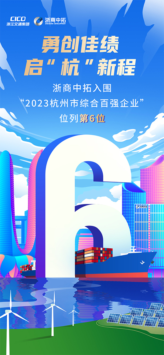 ֻlehuΨһС2023ۺϰǿҵ6λ