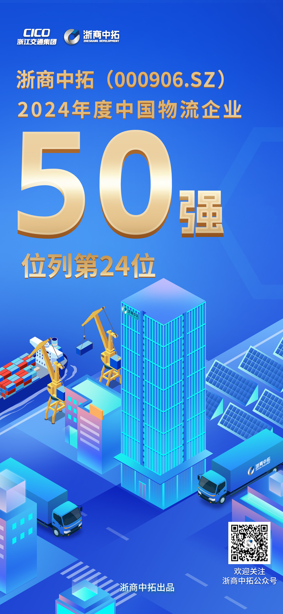 ֻlehuΨһΧйҵ50ǿе24λ